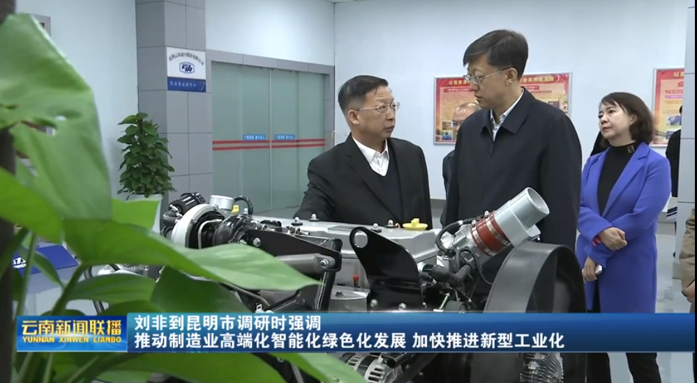 刘非一行调研新宝GG