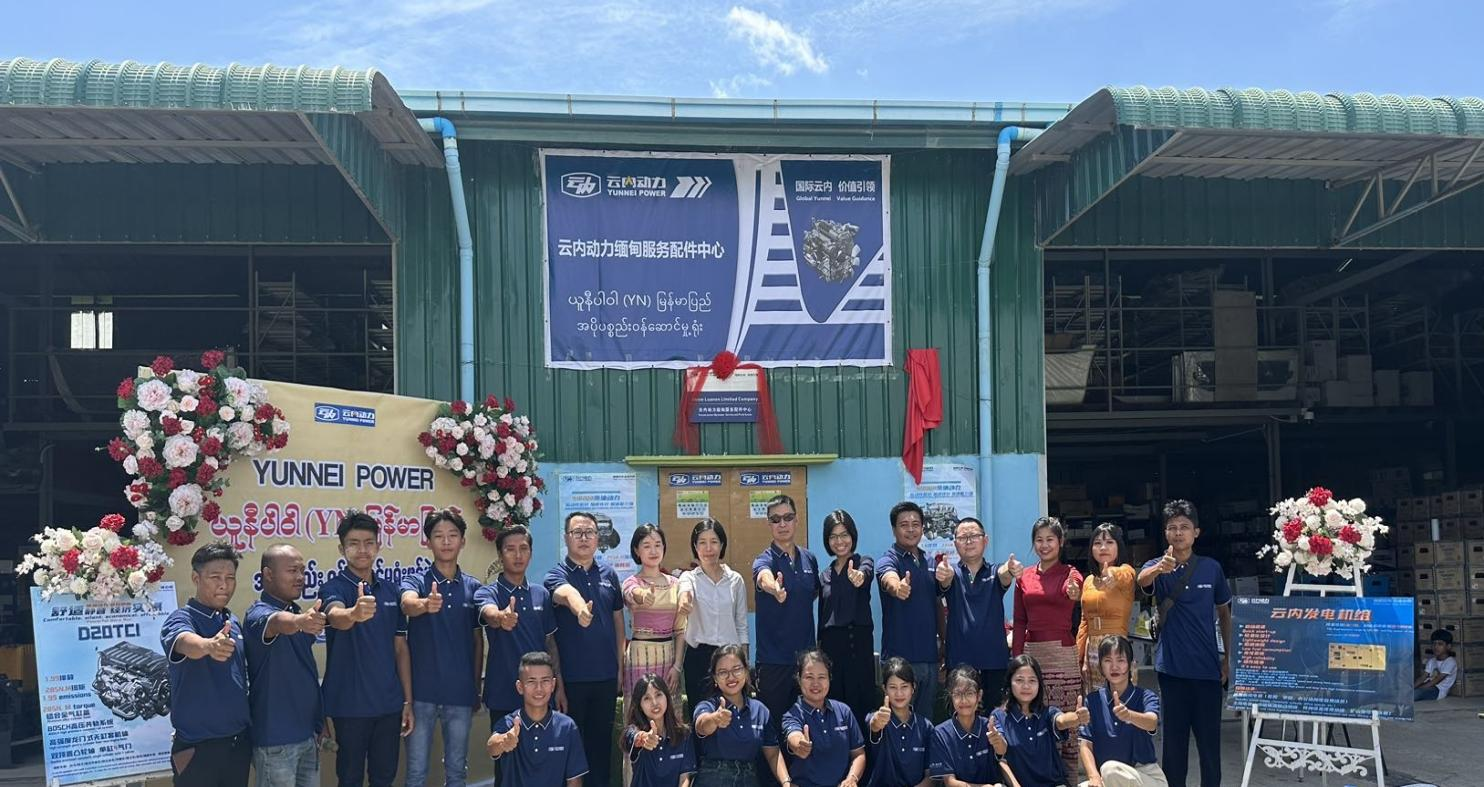 新宝GG动力缅甸服务配件中心建设