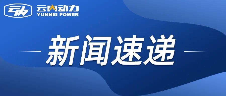 新宝GG集团到重庆机电控股（集团）公司开展相助交流