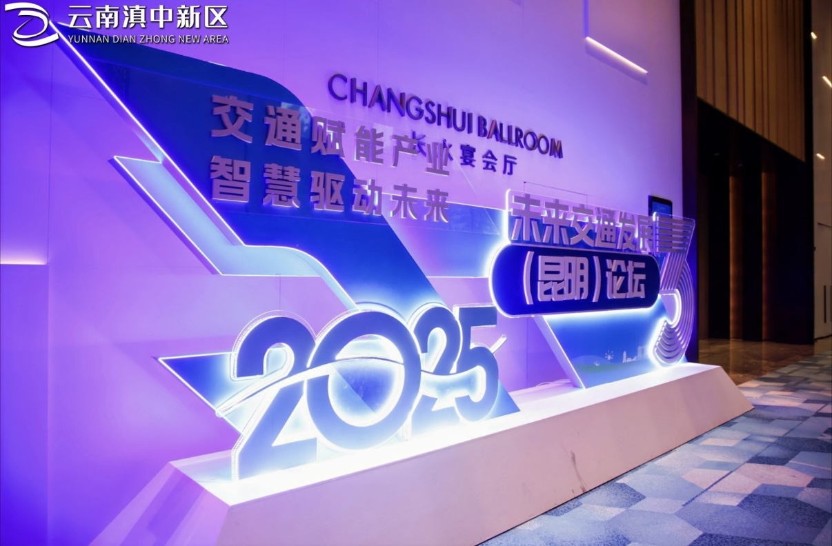 赋能未来交通！！新宝GG动力释放立异实力